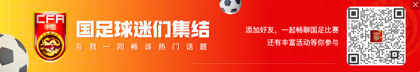 毛剑卿不满伊万:谢文能3次抽筋还不换下,换边前卫你怕什么?