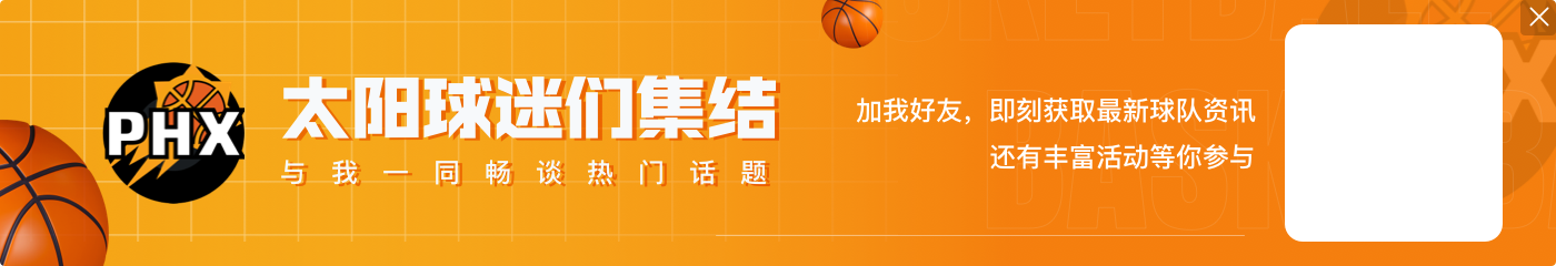 讨论|B/R交易设想:勇士换莺歌骑士换小南斯 76人雄鹿太阳追伊森