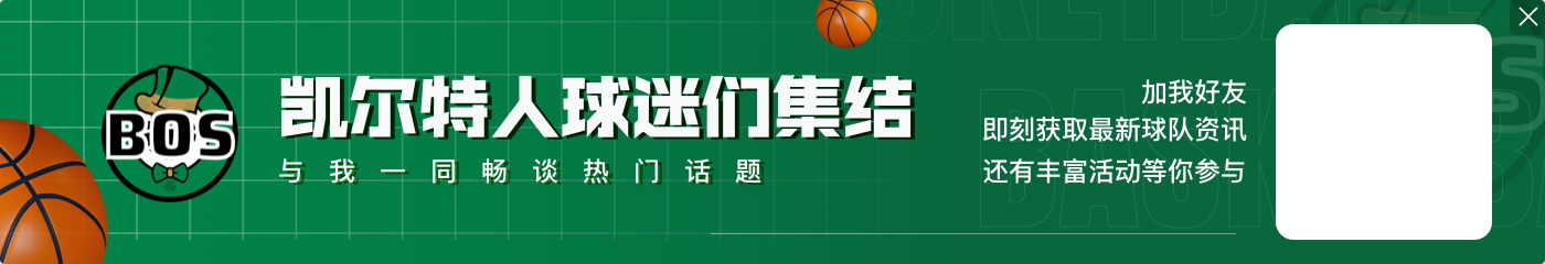 手感不佳!波尔津吉斯10中2拿到17分4板2帽 罚球14中13